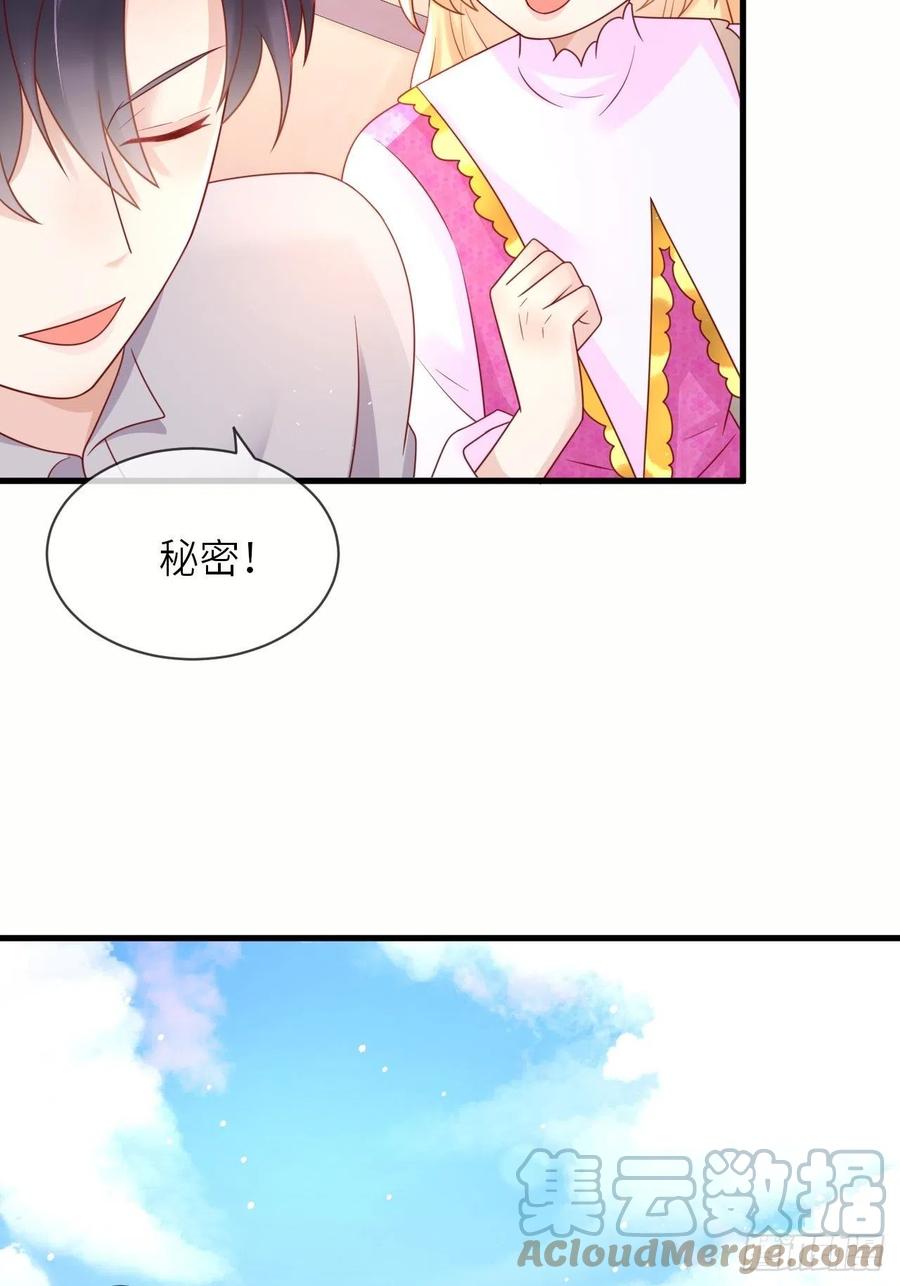 第35话 幻境任务完成！38