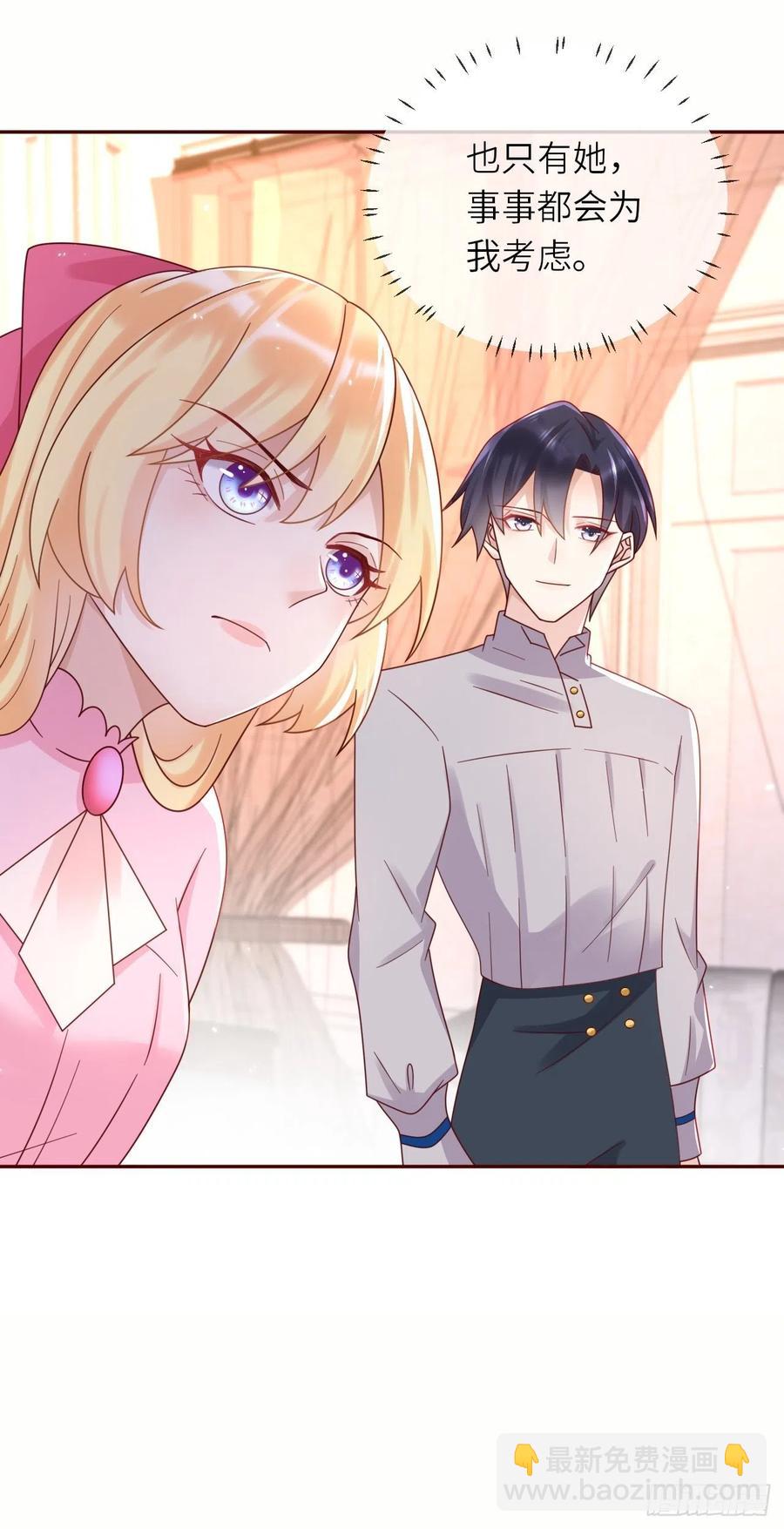 第47话 修林的真正身世27