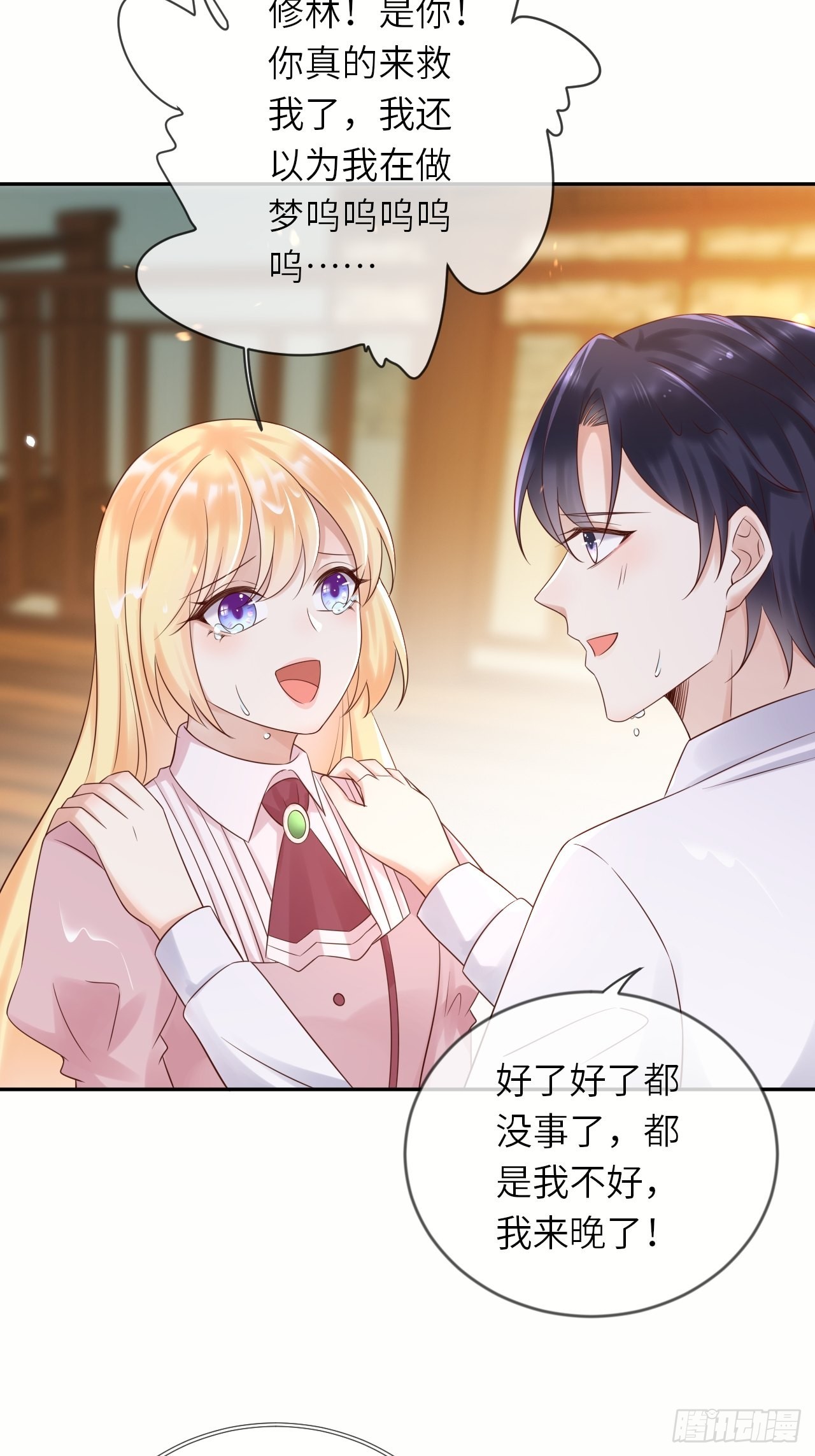 第55话 蛊毒18