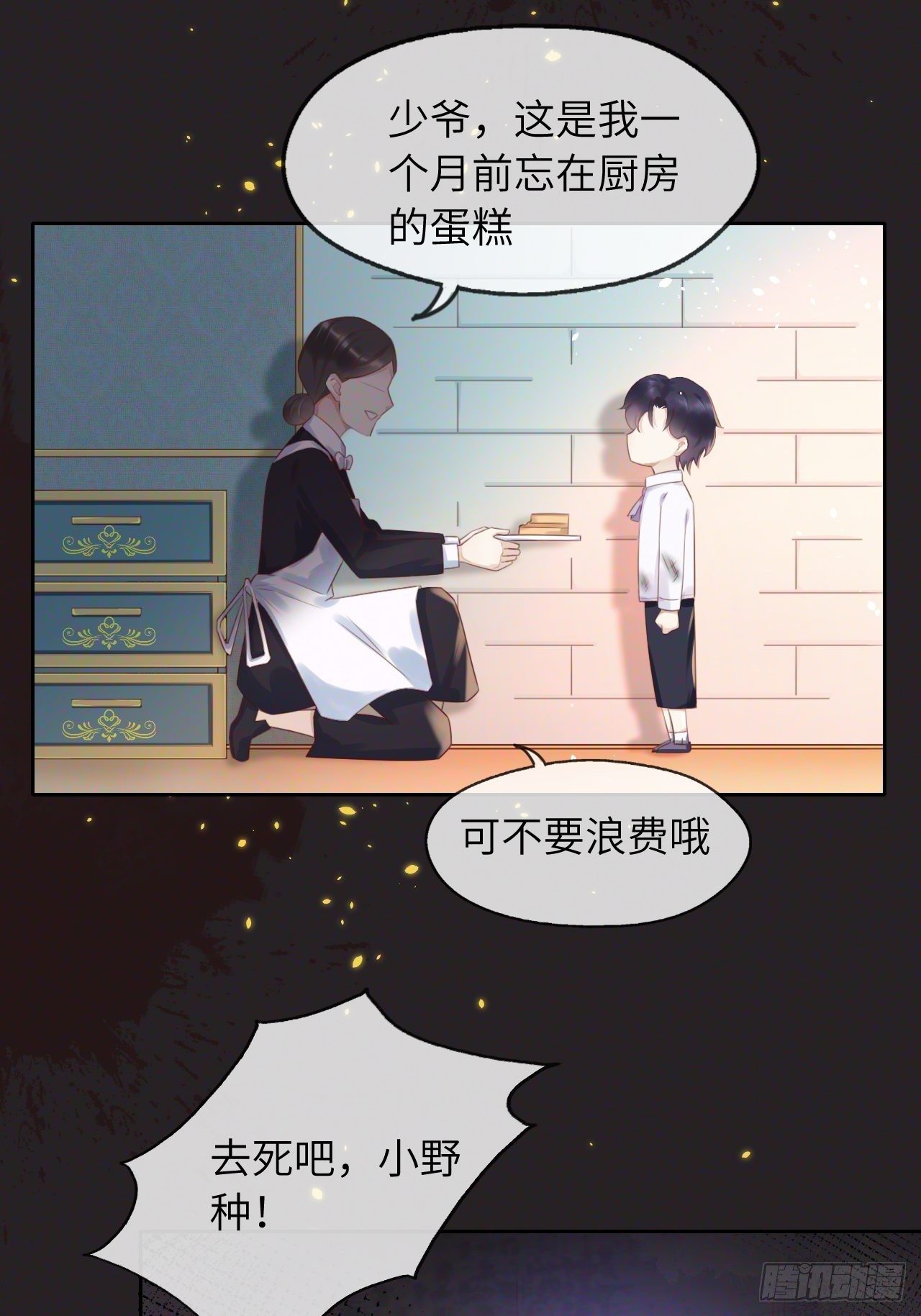 第一话 穿越成公爵小姐40