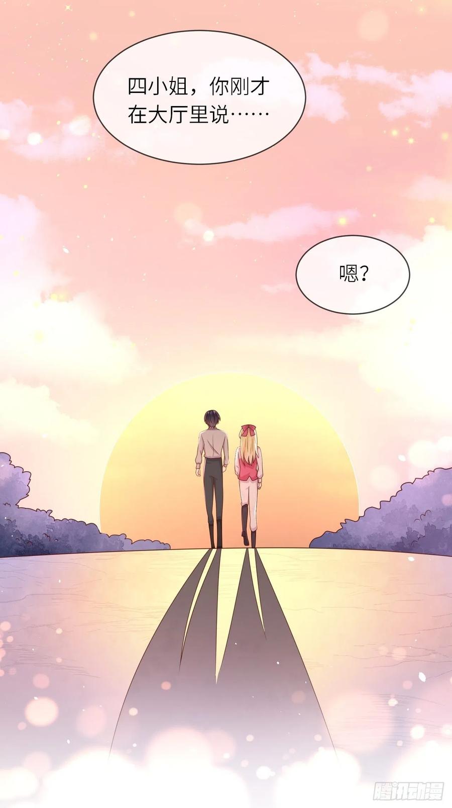第33话 秘境任务19