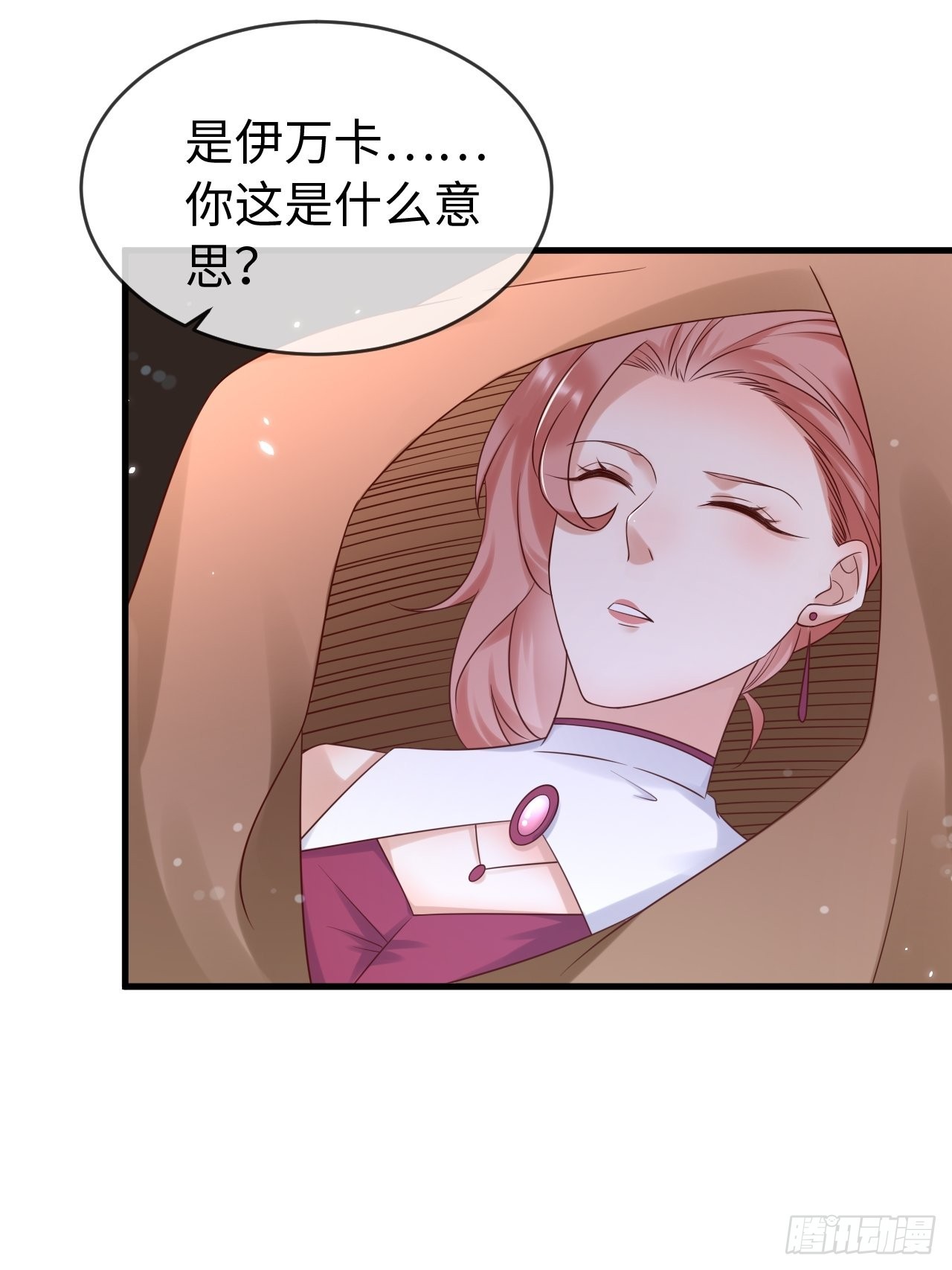 第71话完结篇11