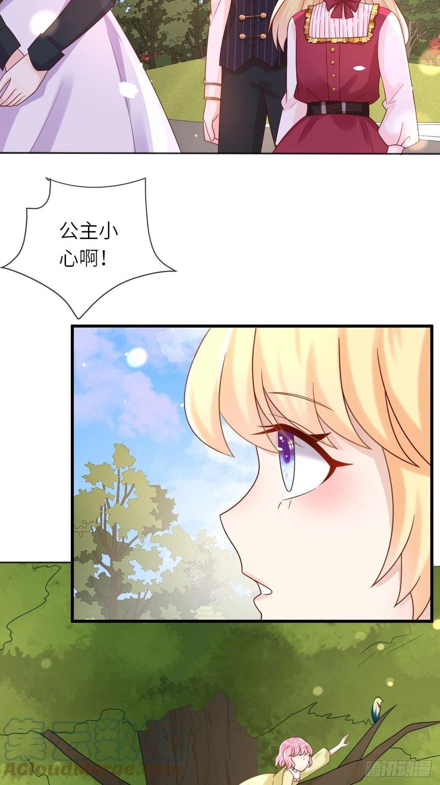 第25话 入宫4