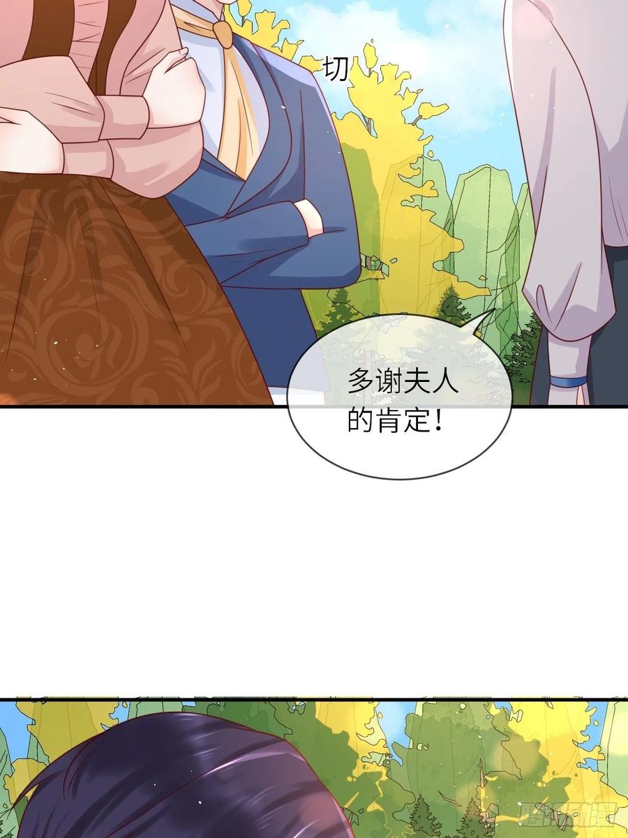 第31话 五年之后27