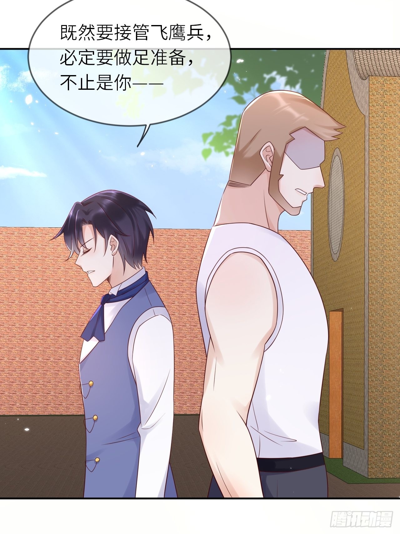 第56话 统领飞鹰兵17