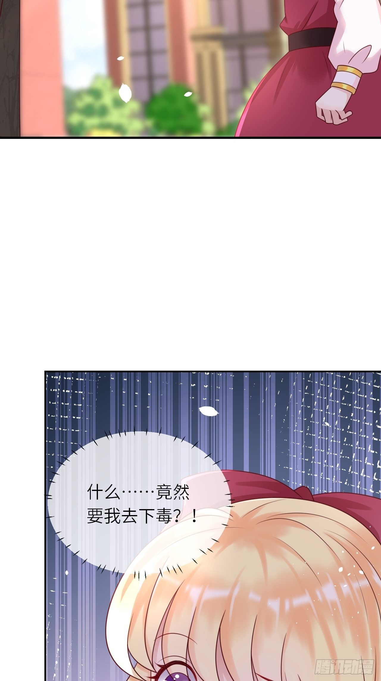 第16话 中毒42