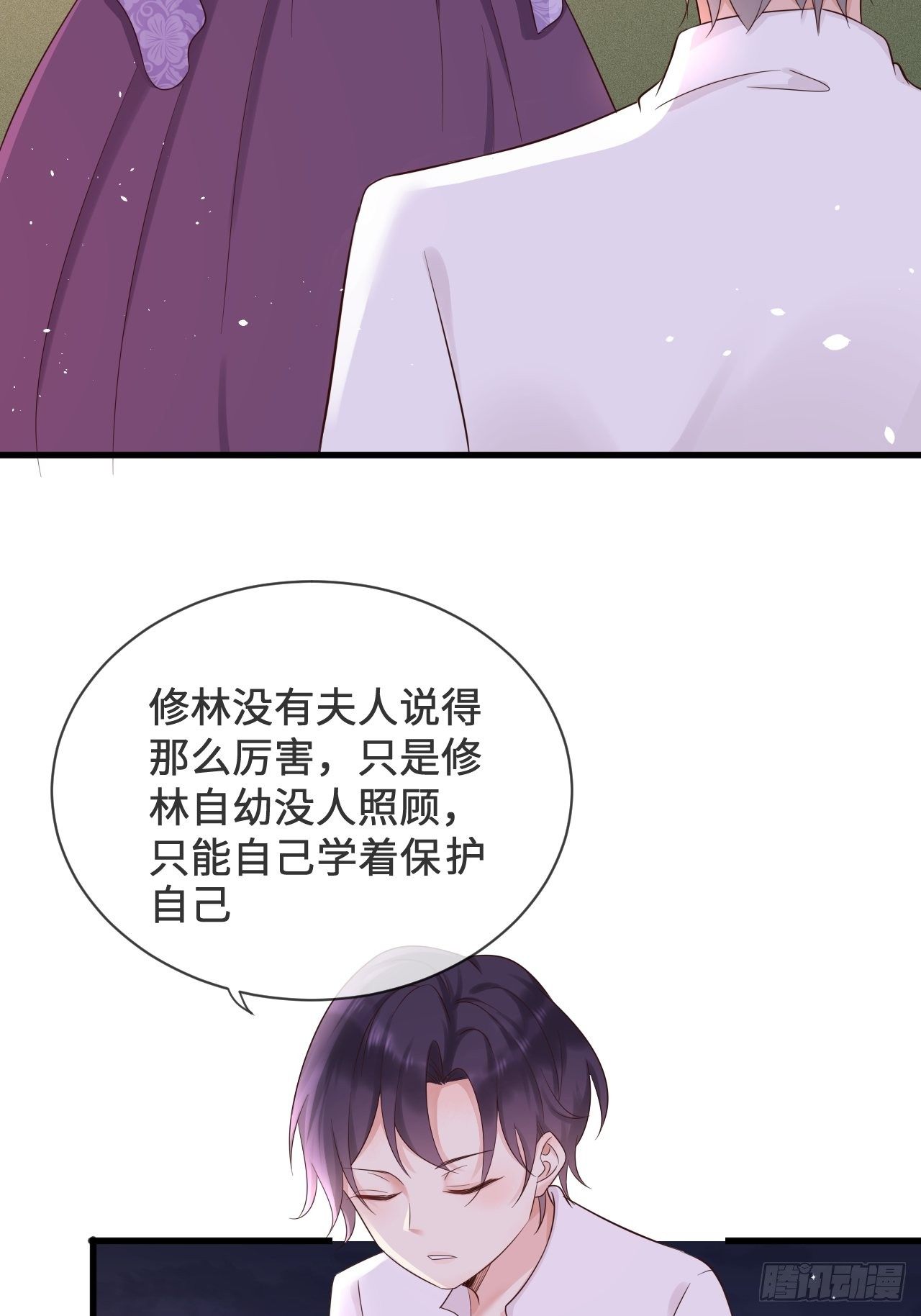 第14话 是你先来救的我2