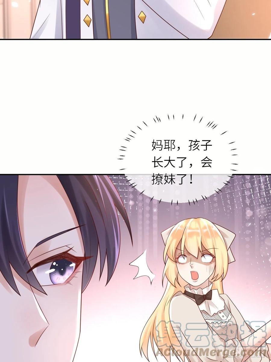 第50话 舞会9
