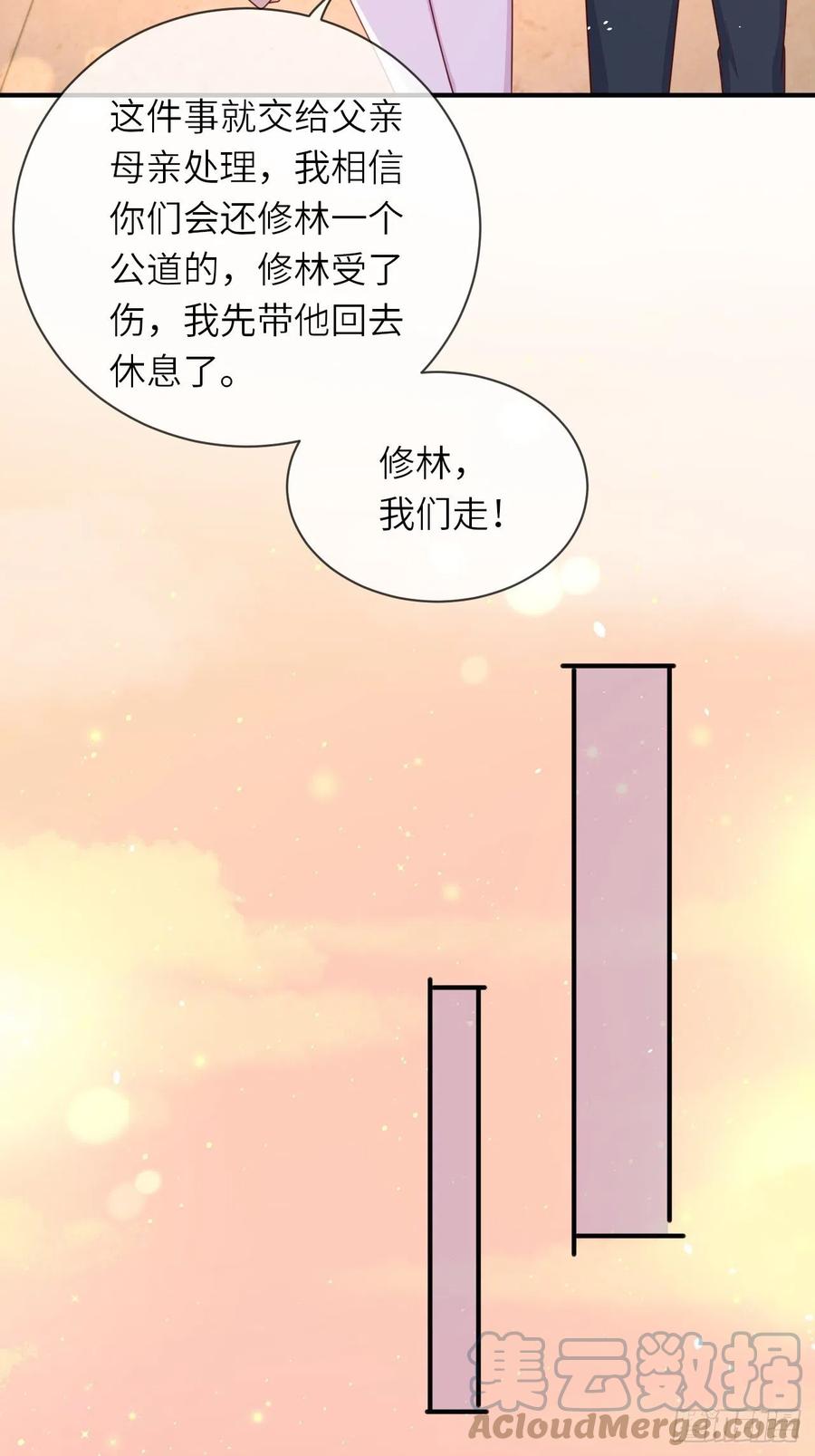 第33话 秘境任务18