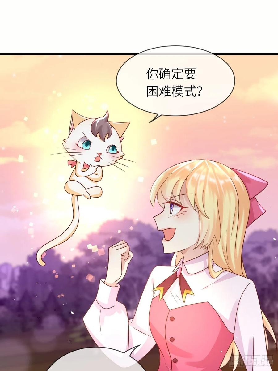 第34话 幻境1