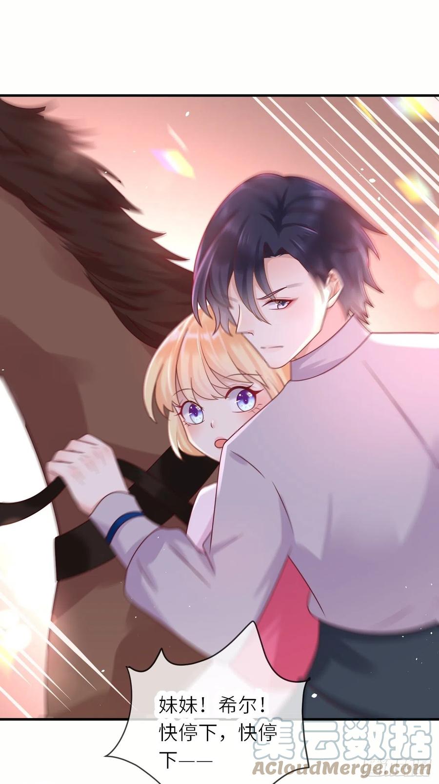 第32话 坠崖22