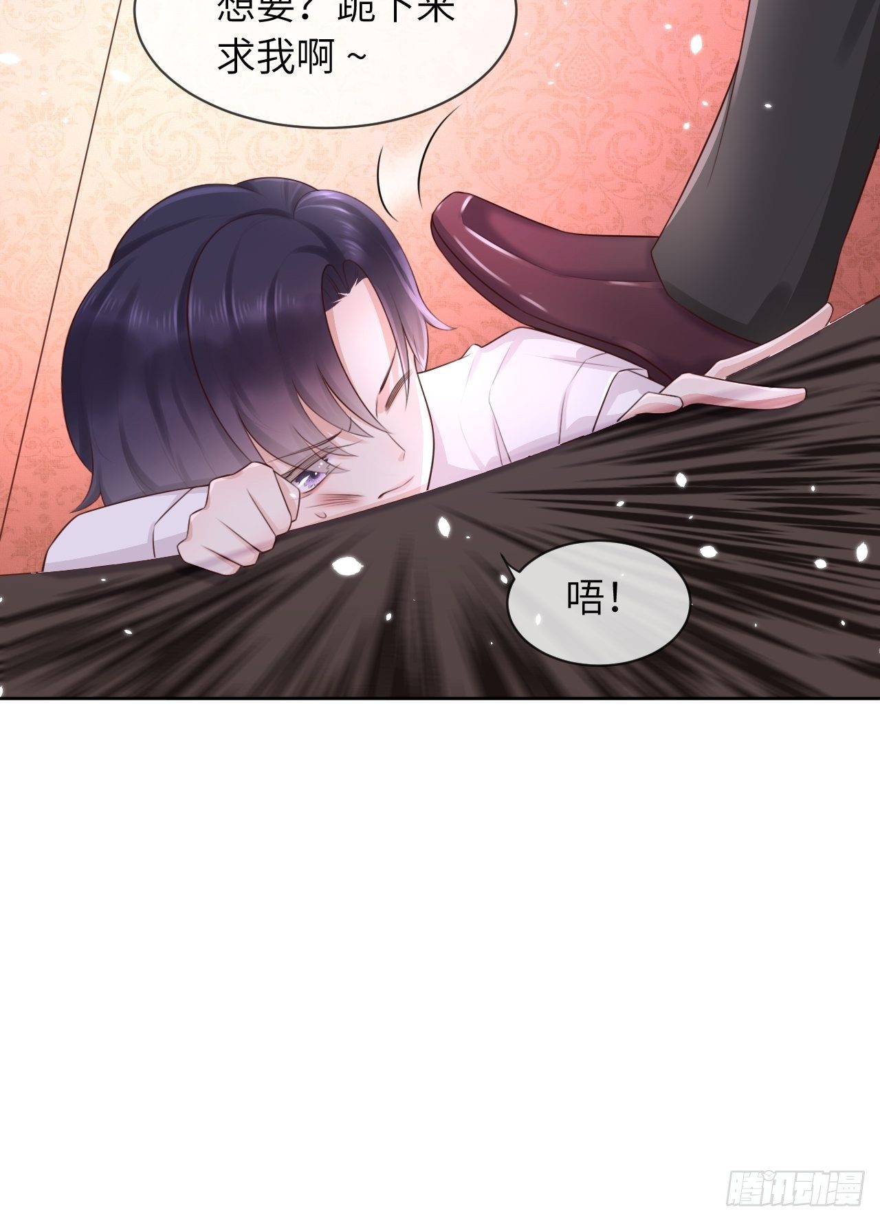 第九话7