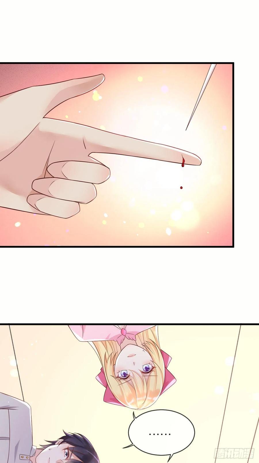 第41话 崽崽的身世？！15