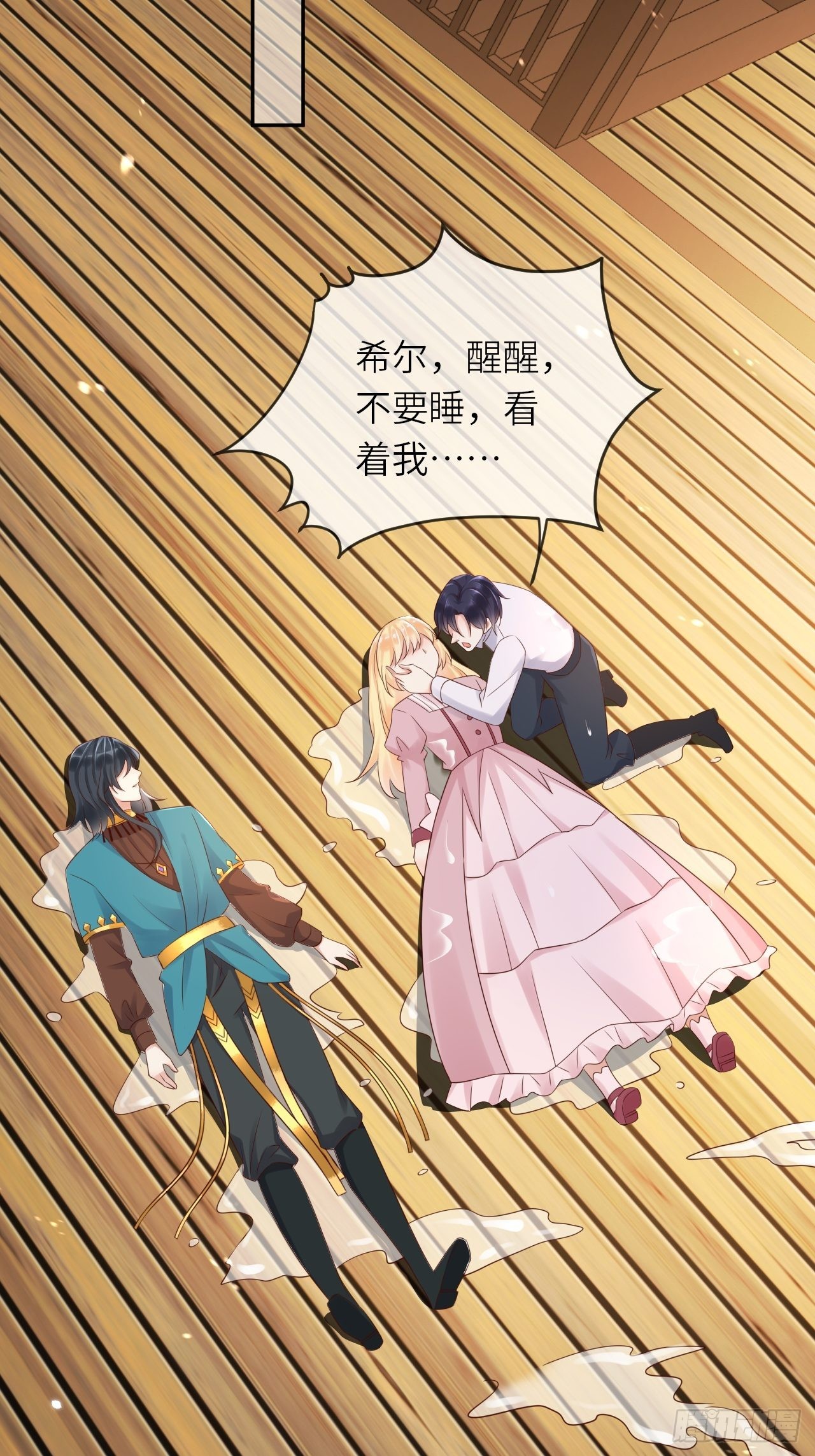 第55话 蛊毒14