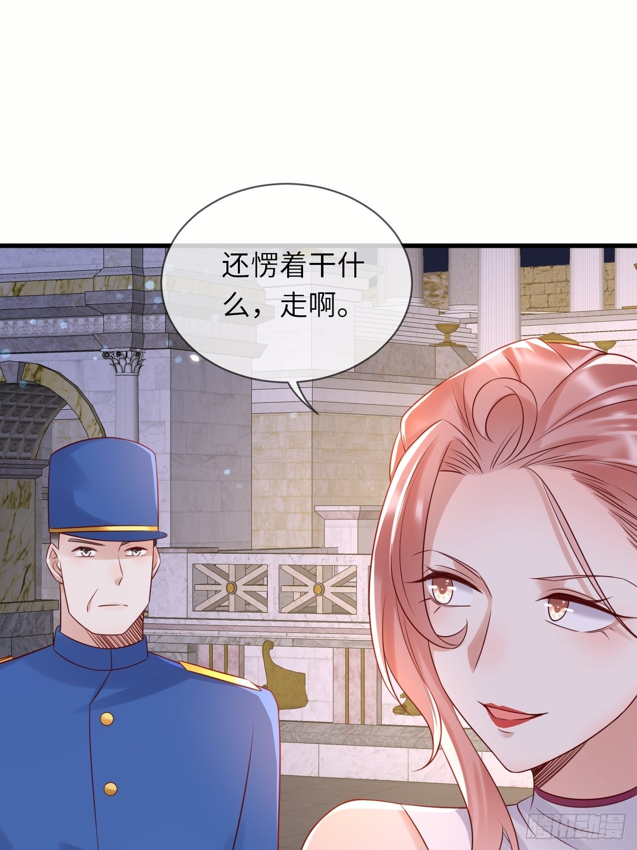 第65话伊万卡的选择15