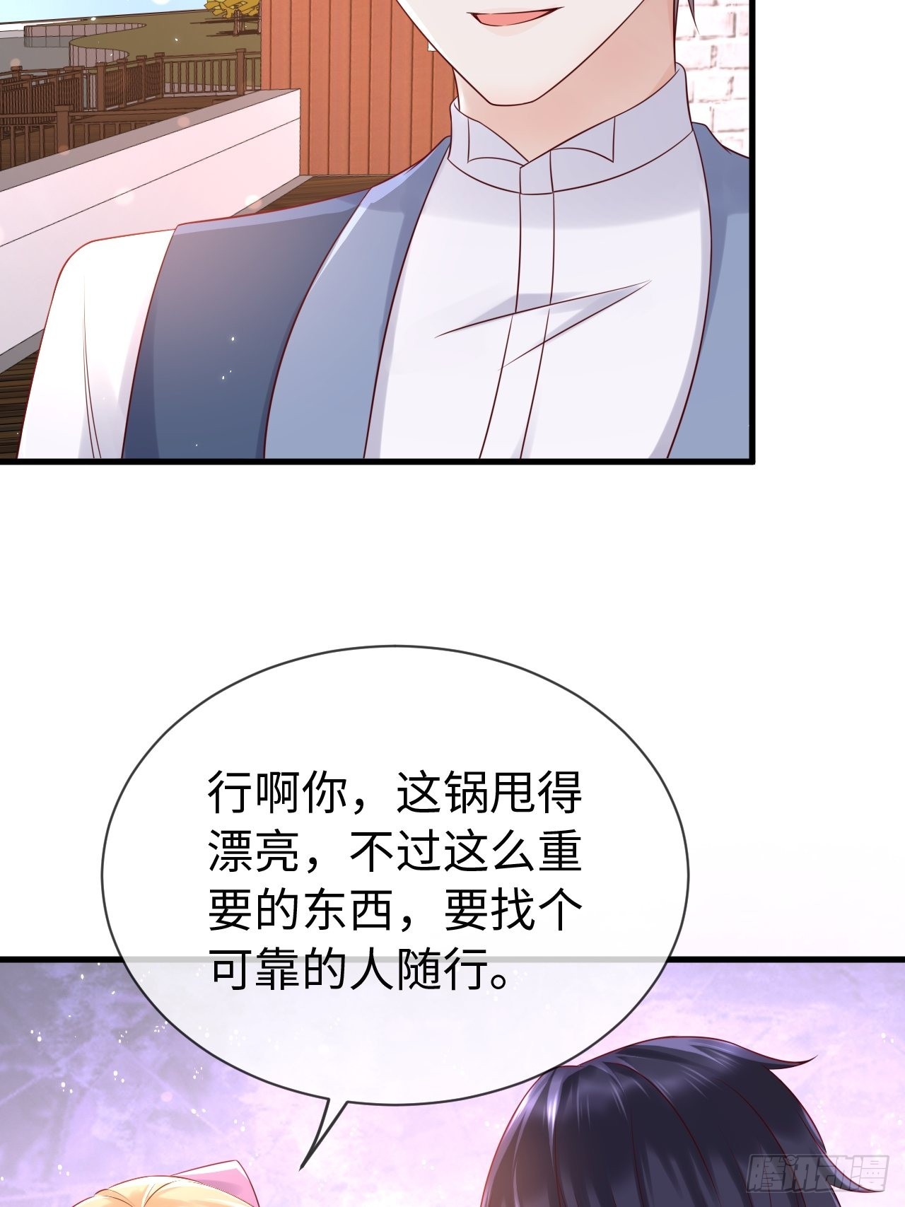 第68话收网之时9