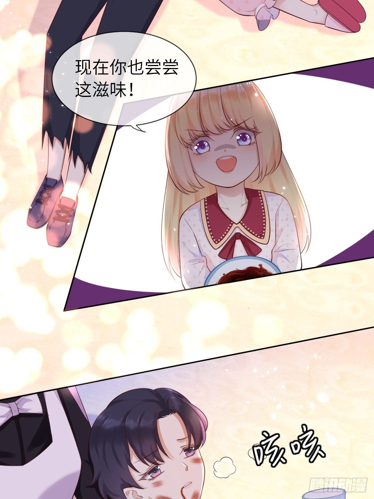第五话 金币商城30