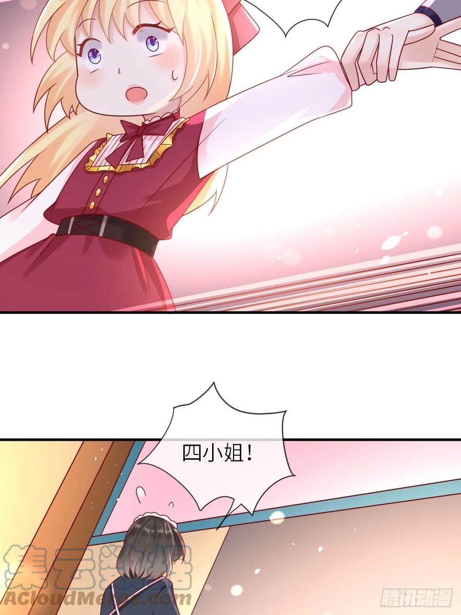 第29话 再次出现的怀表14