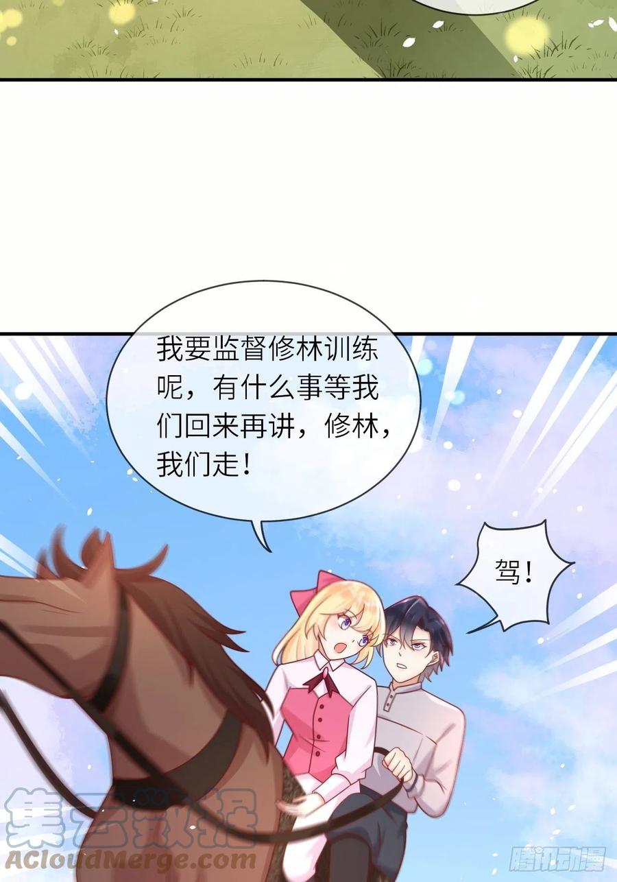 第32话 坠崖14
