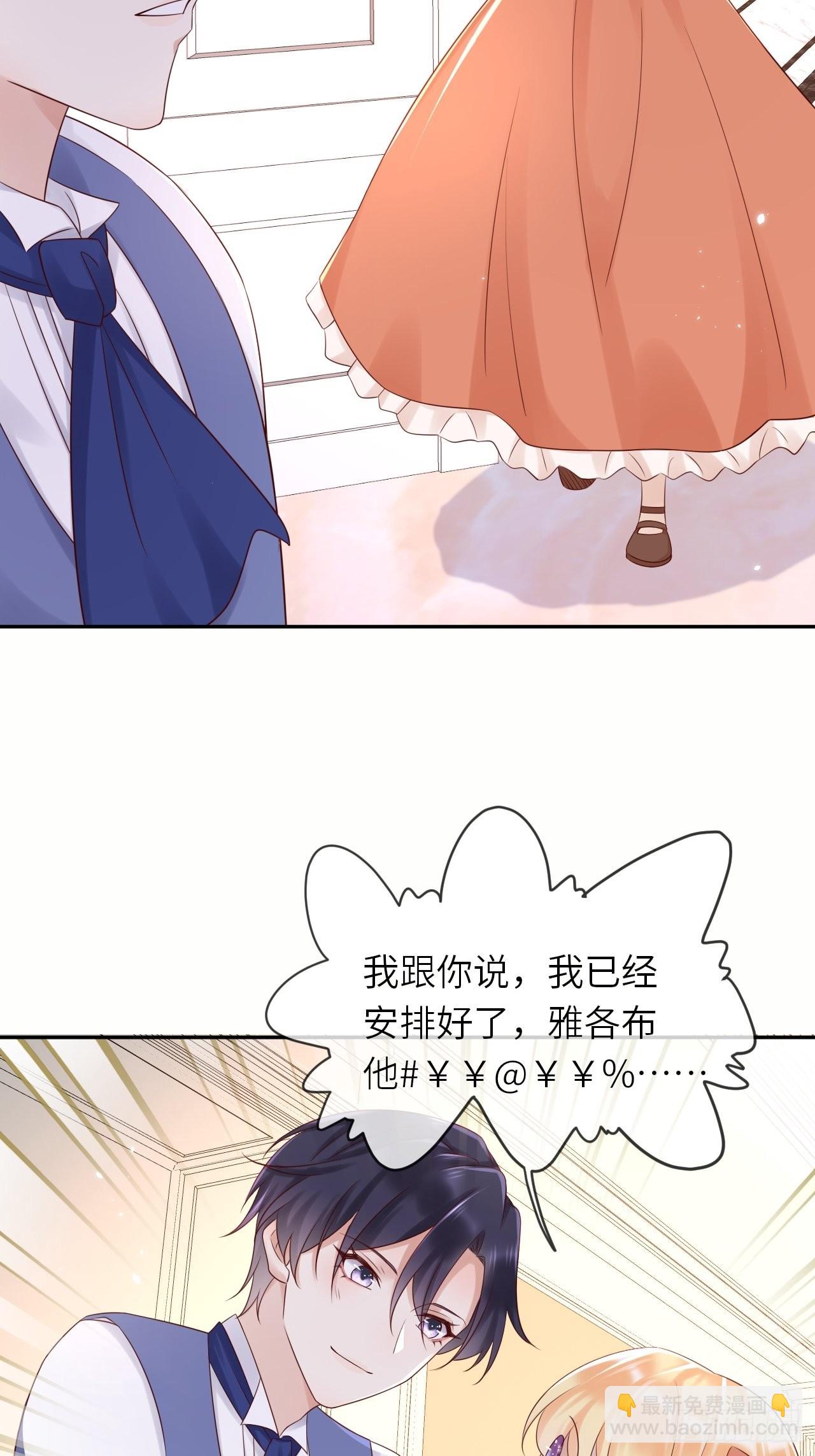 第57话 跃动的不止是风19