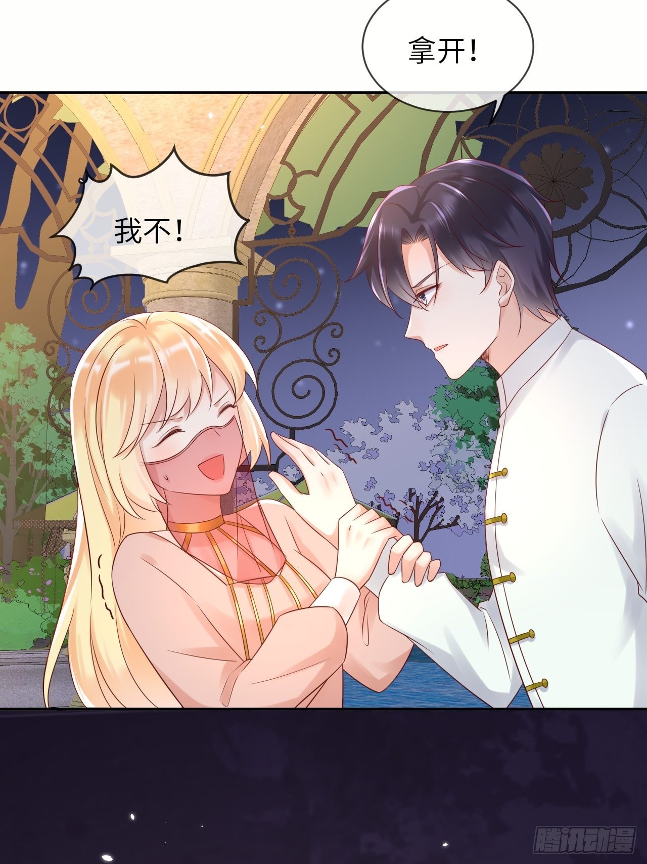 第64话解锁Npc2