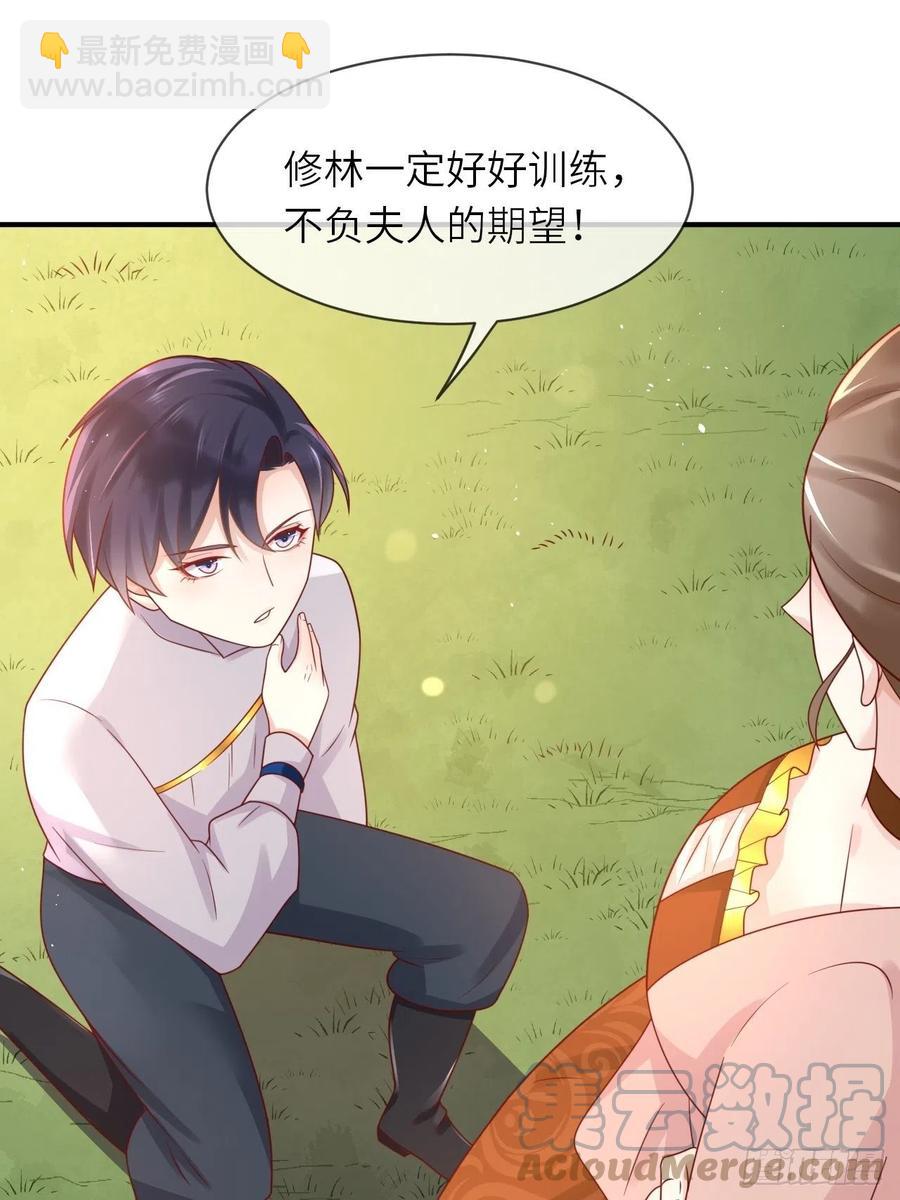 第31话 五年之后30