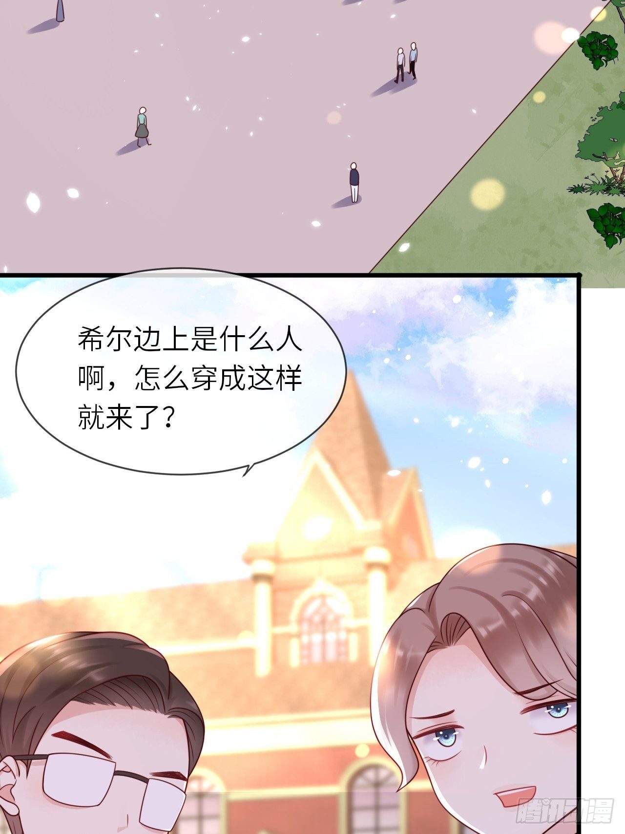 第15话 冲突32