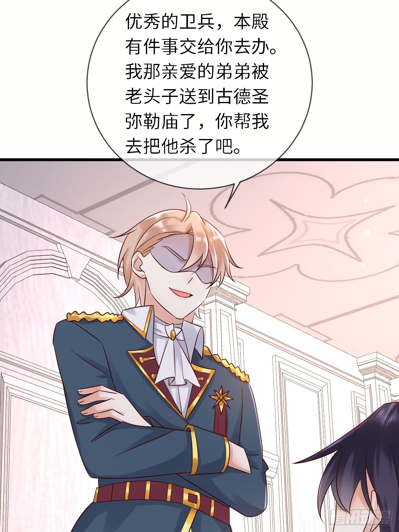 第65话伊万卡的选择43