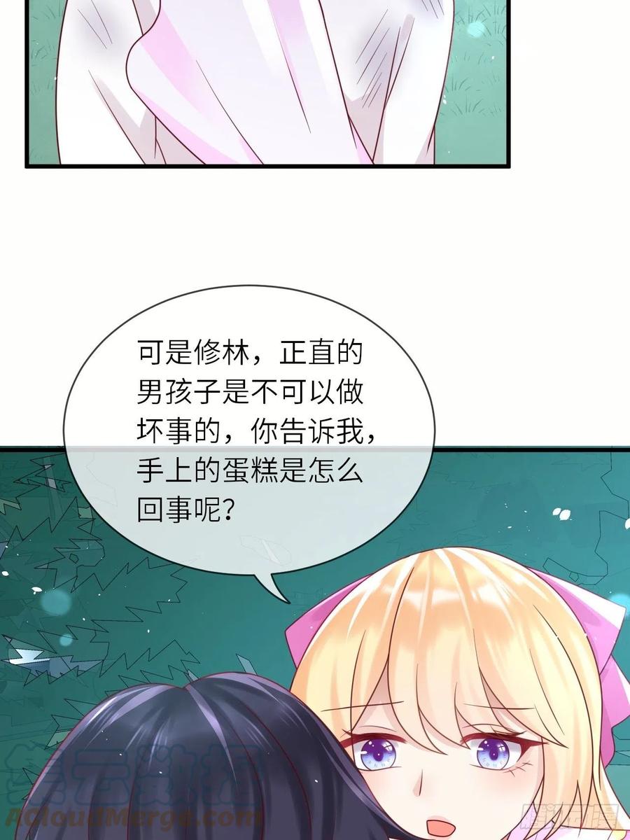 第34话 幻境34