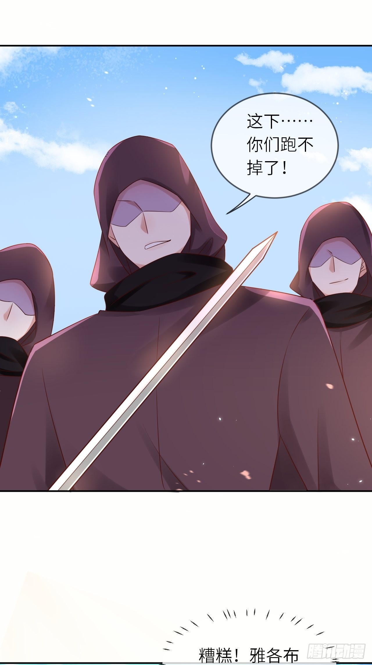 第55话 蛊毒9