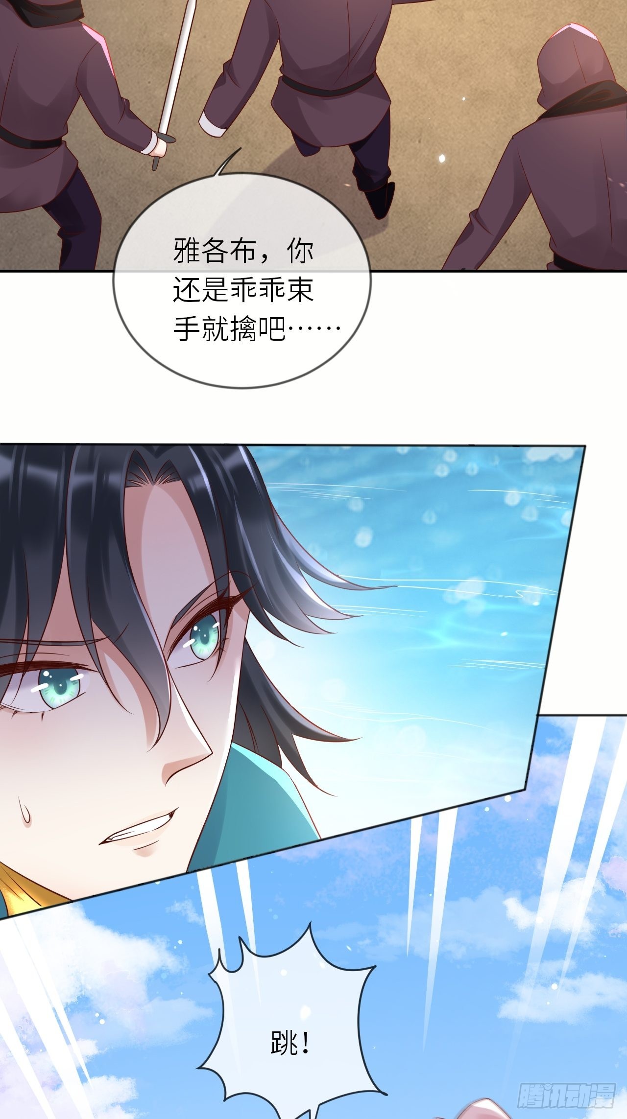 第55话 蛊毒7