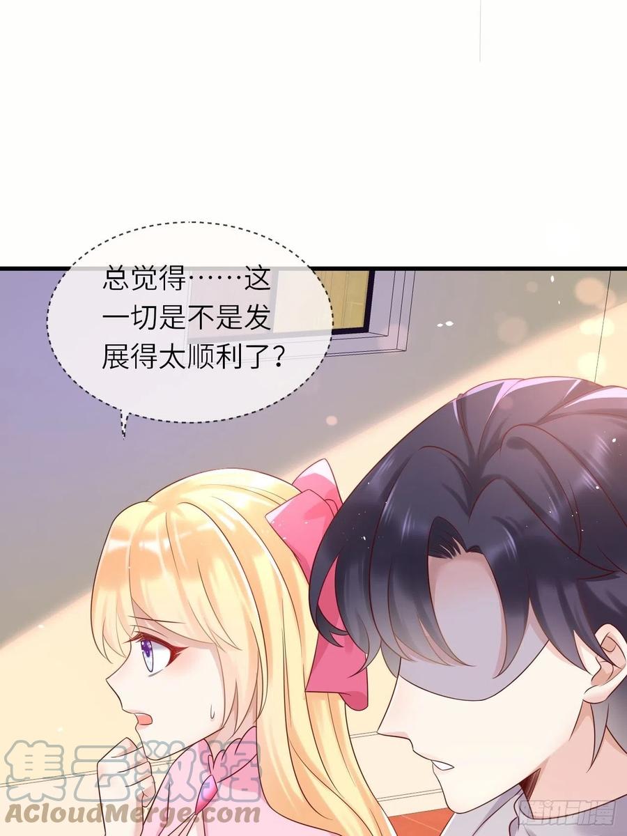 第38话 审问刺客28