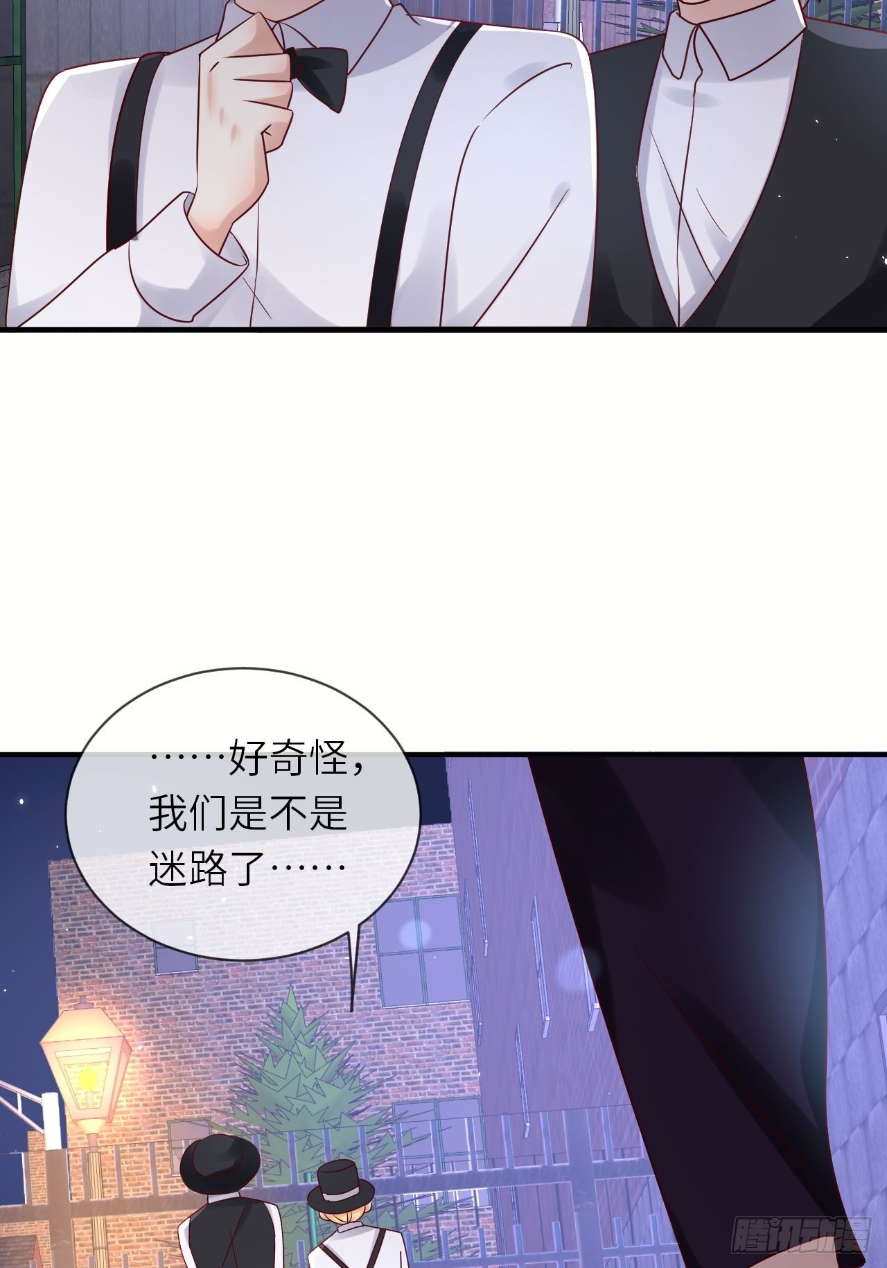 第62话这里是妓院？！29