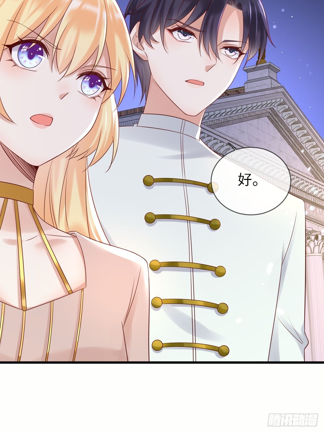 第65话伊万卡的选择20