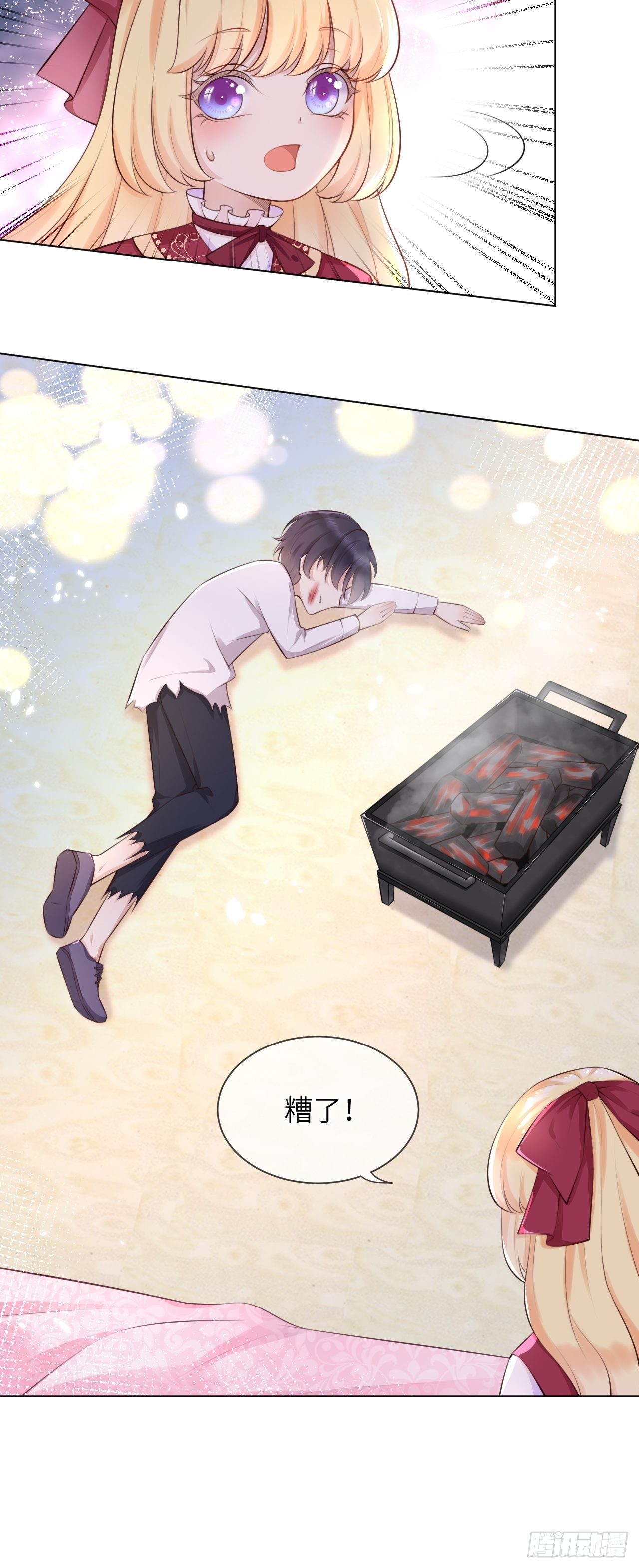 第四话 崽崽生病了？！16