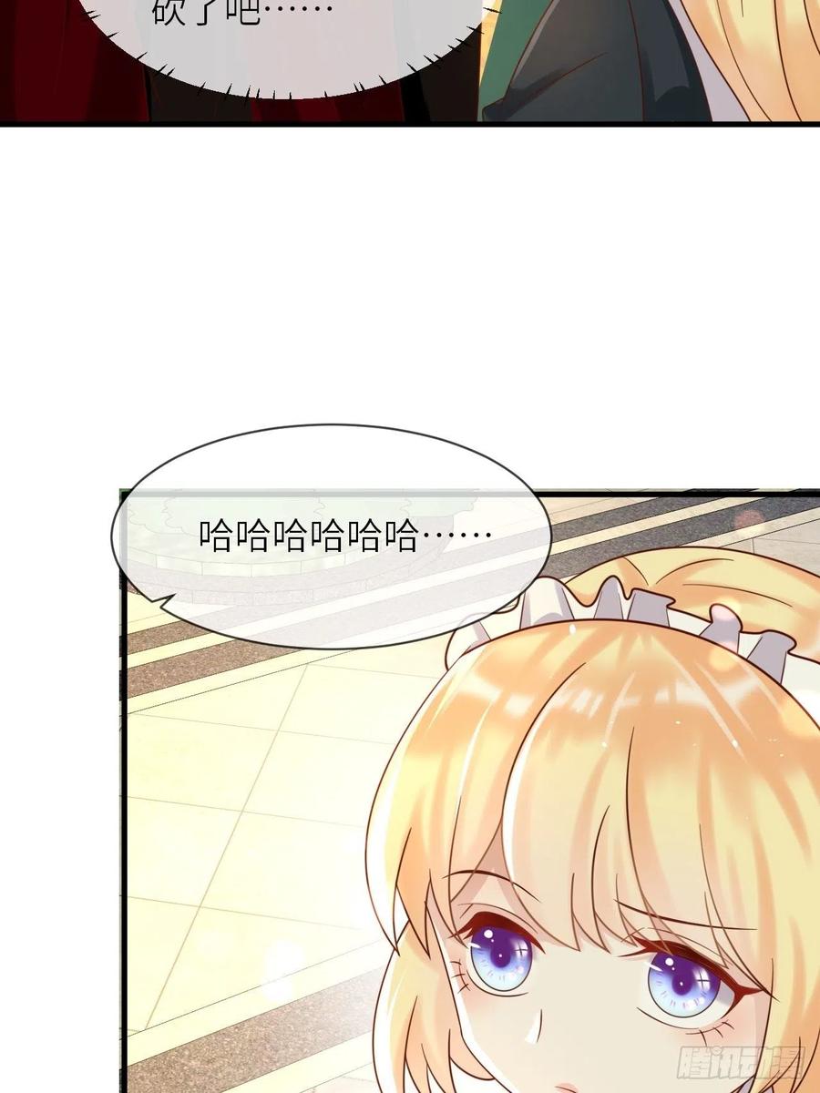 第26话 一鸣惊人35