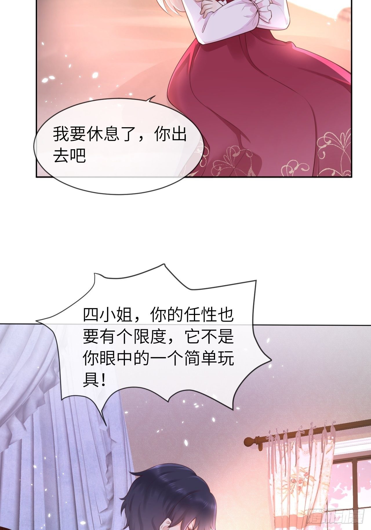 第11话 遇险4