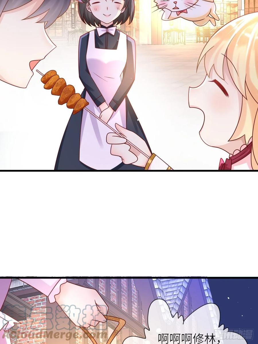第29话 再次出现的怀表8