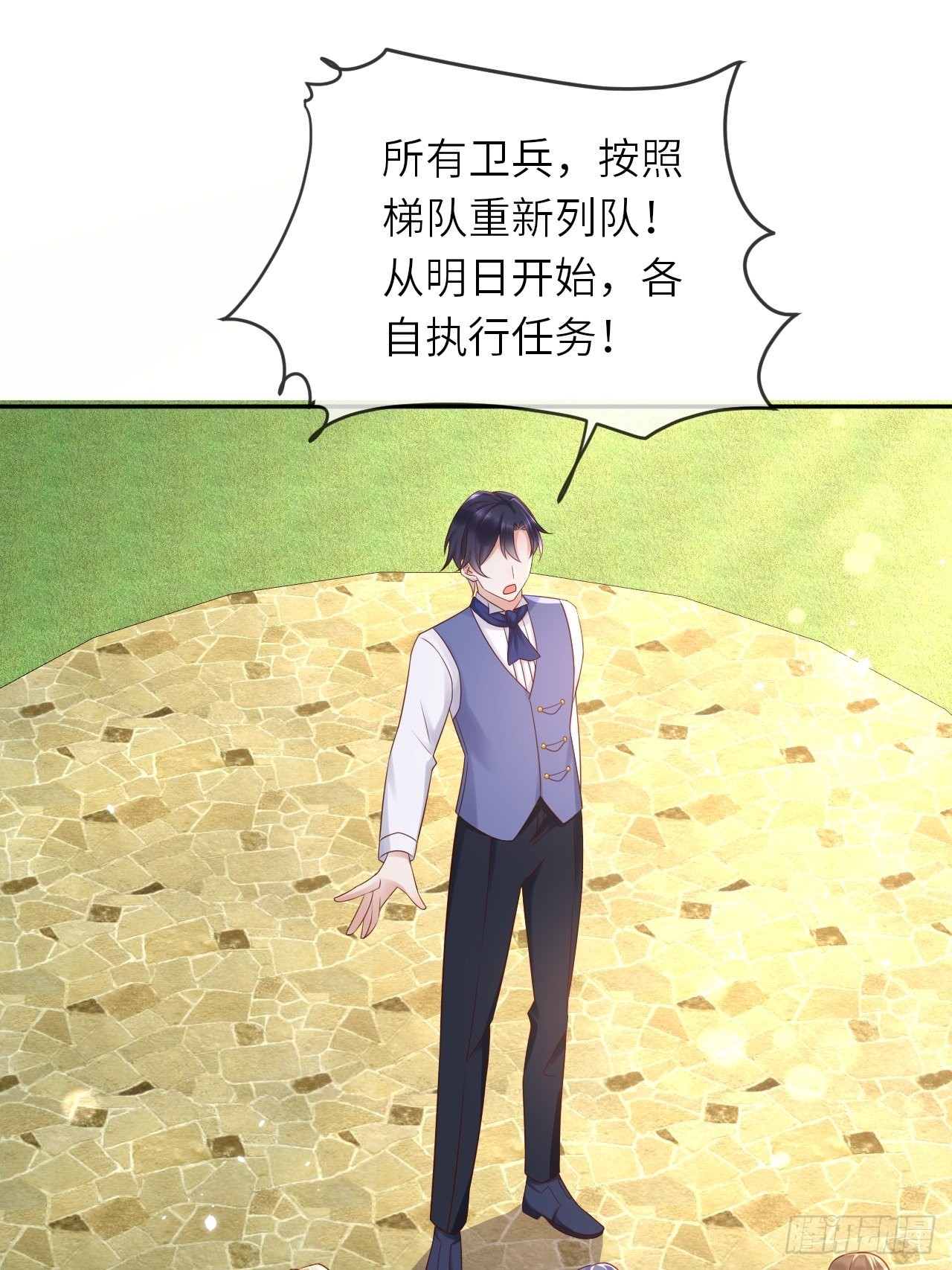 第56话 统领飞鹰兵23