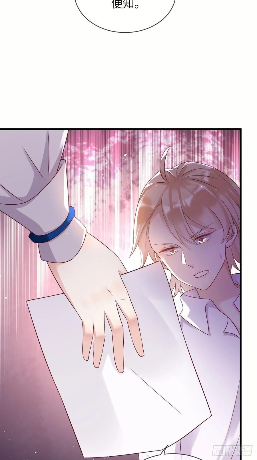 第40话 修林的生母？13