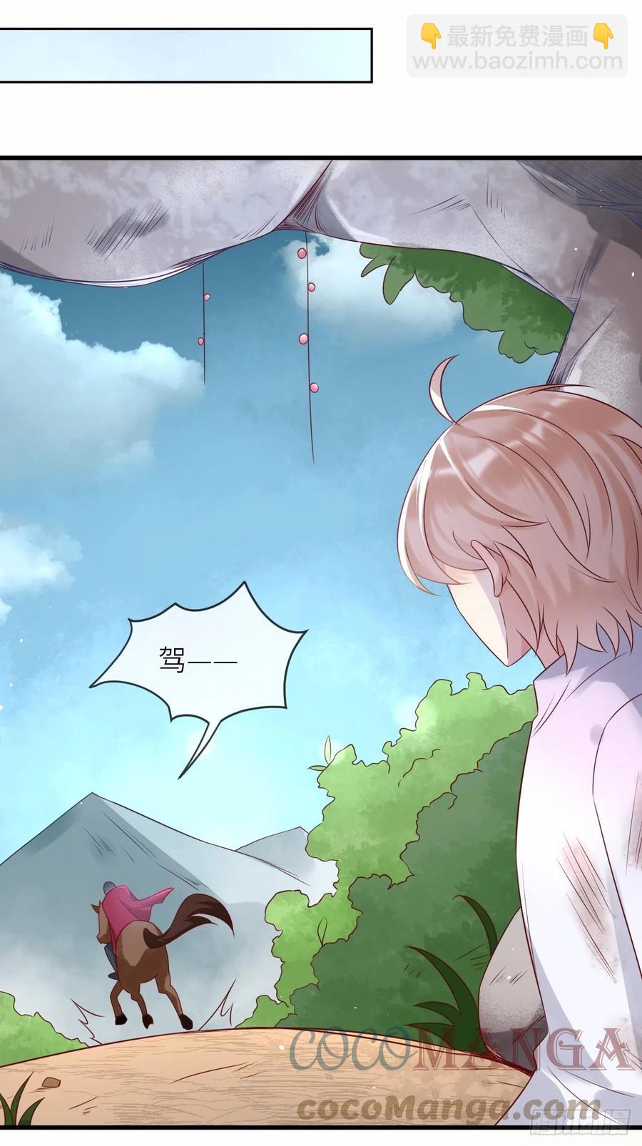 第37话 遇袭12