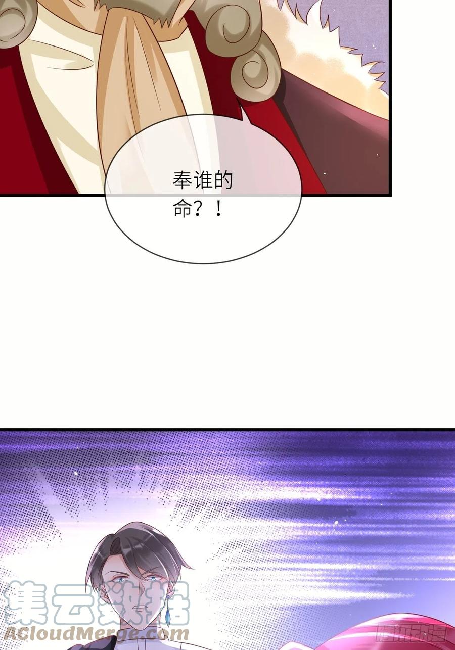 第38话 审问刺客18