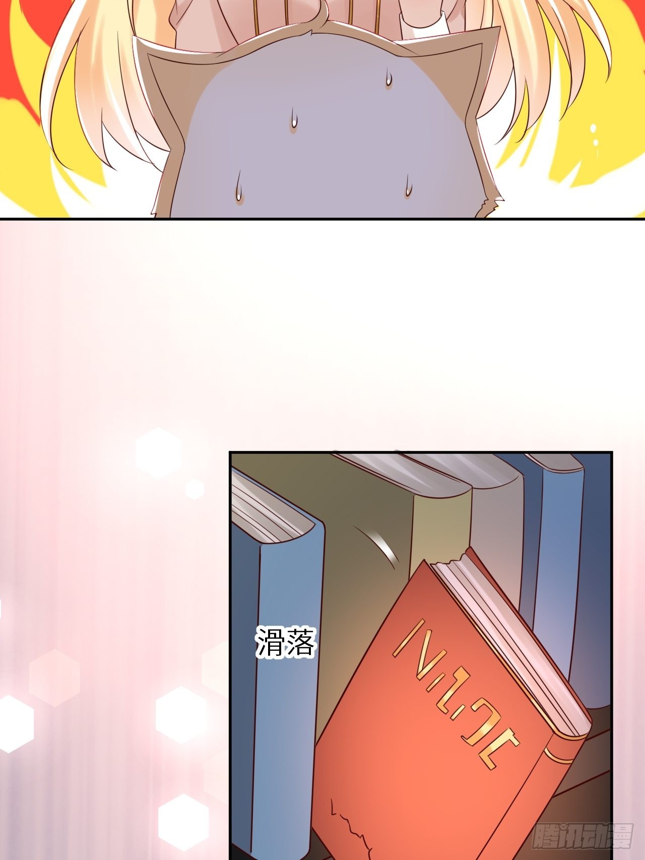 第64话解锁Npc20