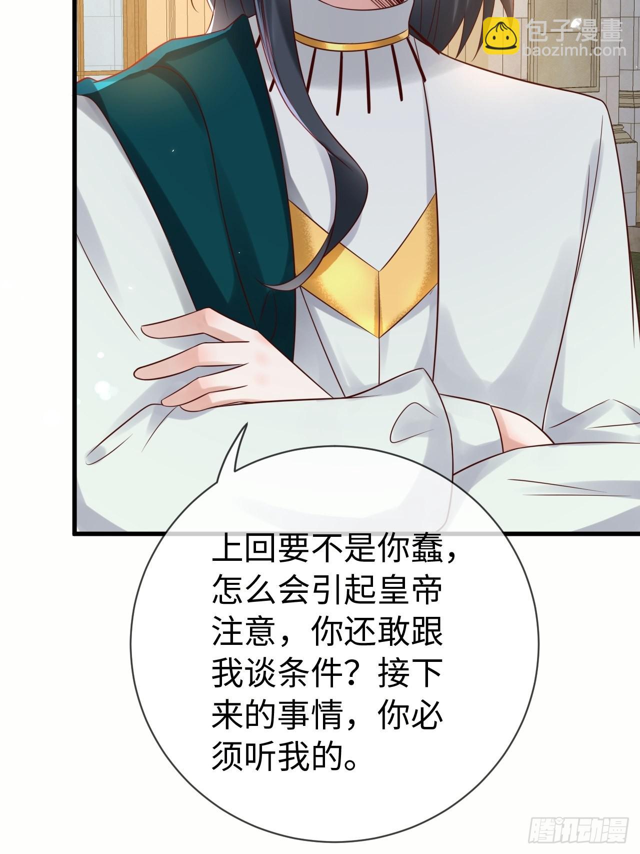 第68话收网之时21
