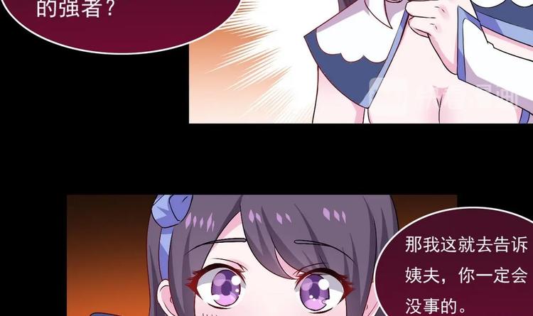 第17话 我喜欢35