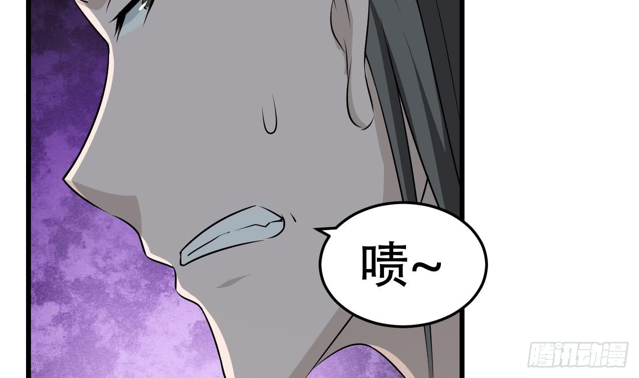 第118话 低阶导师7