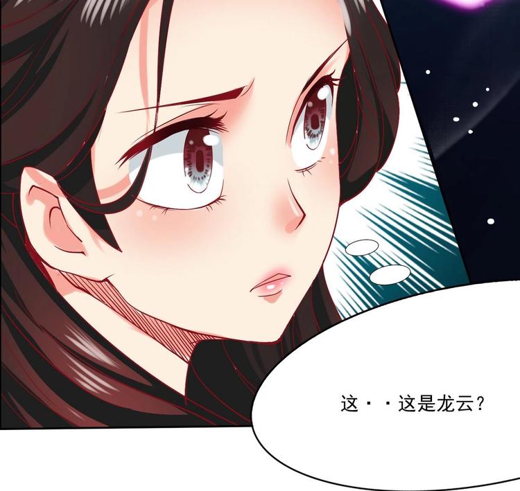 第2话 筋脉修复60