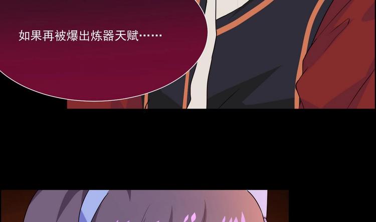 第15话 女人果然很可怕7