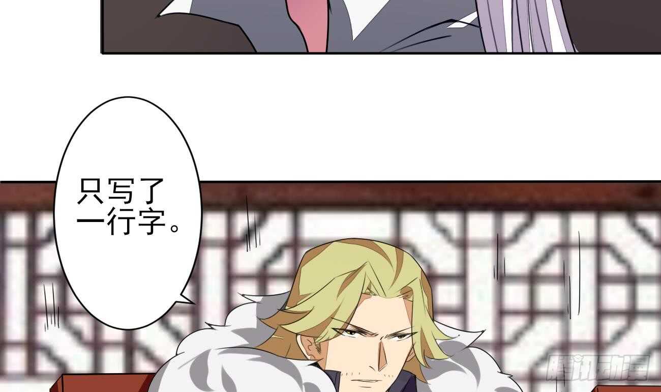 第277话 掌控龙族22
