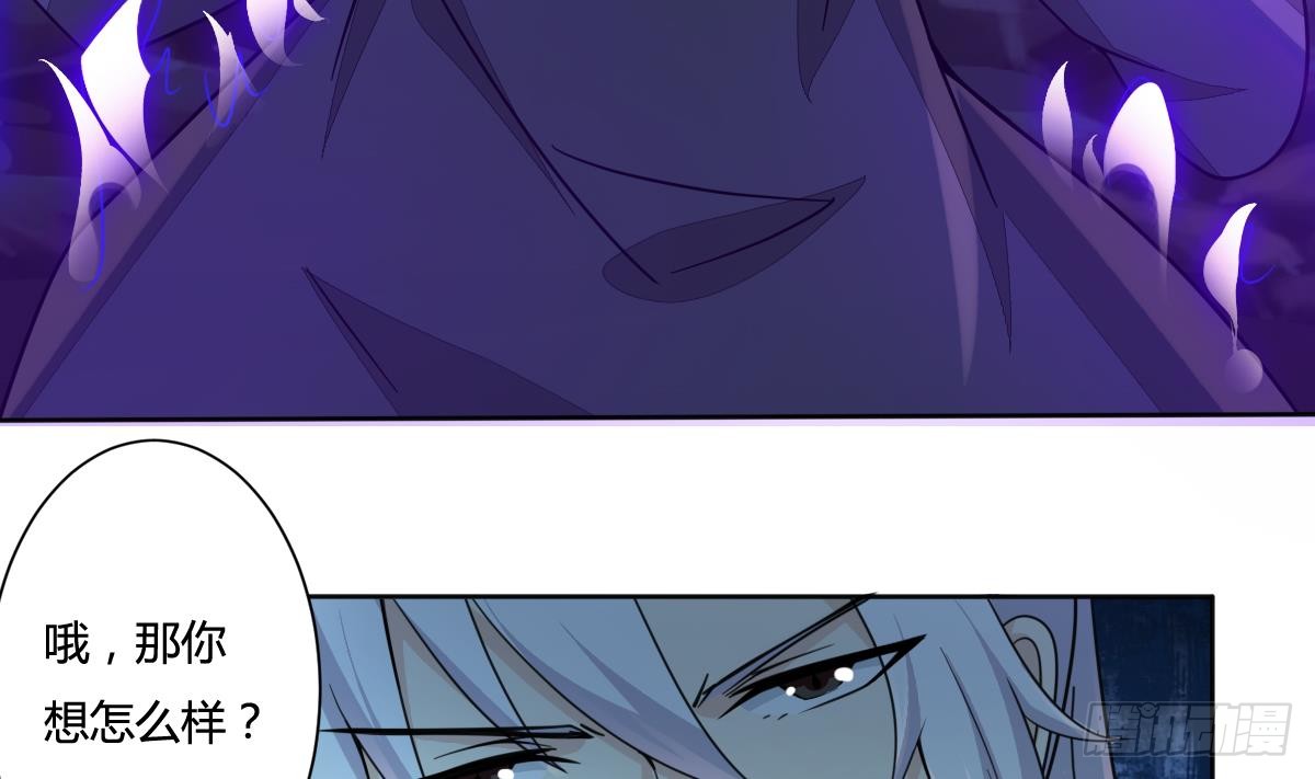 第197话 身怀异火22
